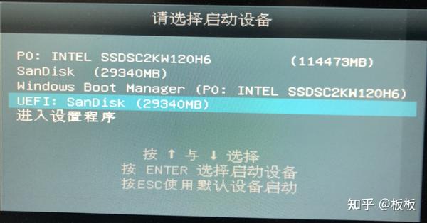启动设备选择面,显示多个启动选项,包括 Intel SSD、SanDisk 和 Windows Boot Manager