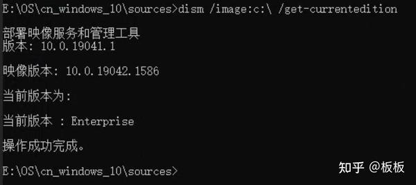命令提示符界面,显示执行 DISM 命令进行组件清理,进度完成并提示"操作成功完成"
